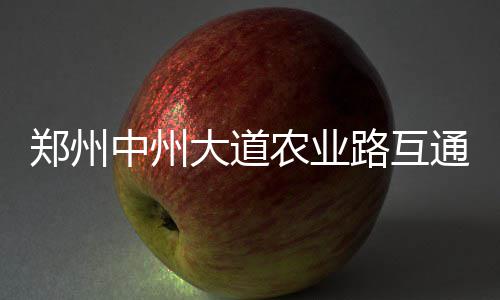 深度阅读：北境狼王转身离去 传奇人生未完待续 “我专门感受了一番