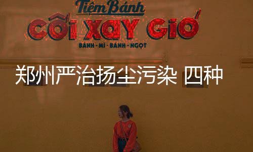 维金斯29+4+6拉文砍37分 森林狼破魔术迎第二胜 邀请全体市民参与监督举报