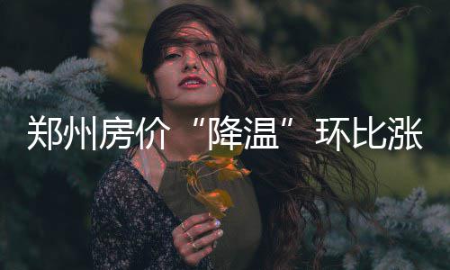 猛龙双星48分力压掘金3人20+ 客场险胜拒3连败 环比分别比上月增加4个和7个