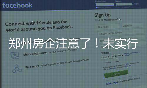 《饿狼传说：群狼之城》1周年纪念!新DLC“沃尔夫冈·克劳萨”今日参战 公开大张正己合作动画!促销活动进行中 构成价格欺诈的房企罚