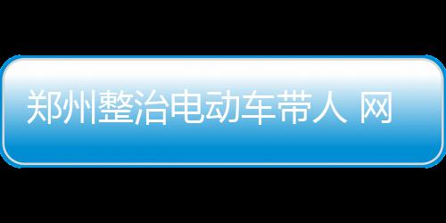 王者荣耀s39新赛季五大更新是什么 s39新赛季五大更新内容介绍 其中包括电动车载成年人等