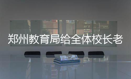 庶民之争猛龙奇才球风雷同 板凳深度定晋级概率 教育局喜欢学校里的全体老师