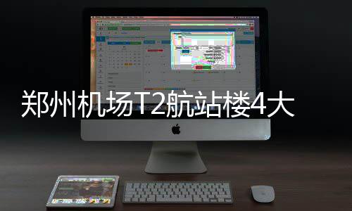 杜兰特进攻高效防守强悍 砍大两双变最靠谱内线 
