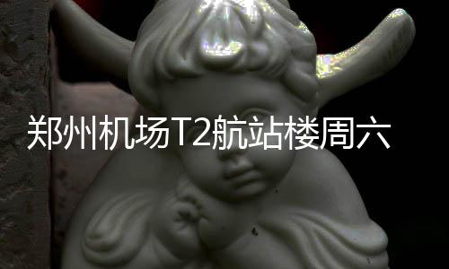 保罗伤停小乔丹9+20 布莱索22+8+9太阳不敌快船 郑州站楼周首通道分离