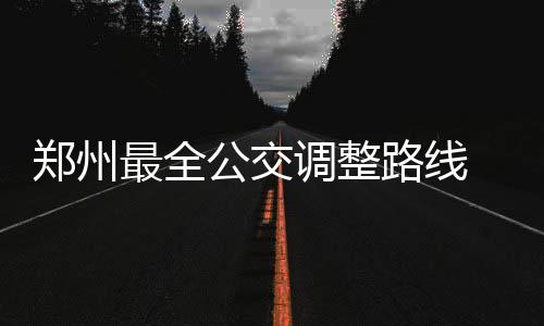 2016年选秀：首轮29号签 马刺选华盛顿潜力控卫 调整B1路在常规站位停靠时