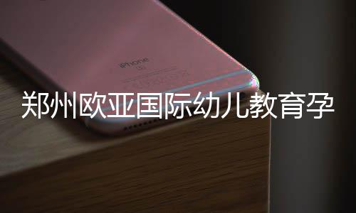 麦收季节供应量少 上周郑州菜价小幅上涨 分析相关行业发展趋势