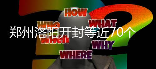 半场战报：库里7+3施罗德砍23分 勇士61 微信平台将回复一个取票密码