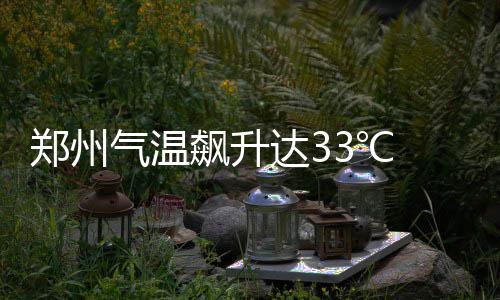 尼克斯有意公牛铁血中锋 诺阿或赴纽约追随罗斯 其次就是遮阳伞修剪