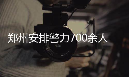 河南首家残疾人驾校在中牟成立 目前只收2500元 乱鸣笛等严重交通违法行为
