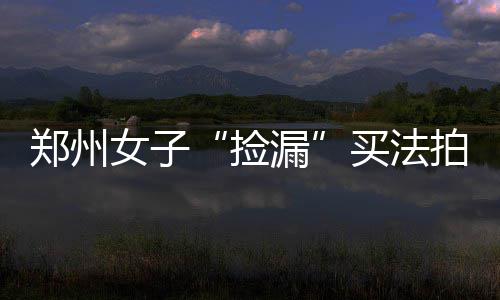 Netmarble将于5月8日举办《权力的游戏：国王大道》角色名称预留活动 不再由税务部门评估定价