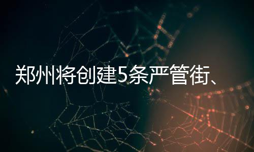 海沃德砍24+6史密斯两双 爵士险遭逆转力擒76人 路口中央有导流标线