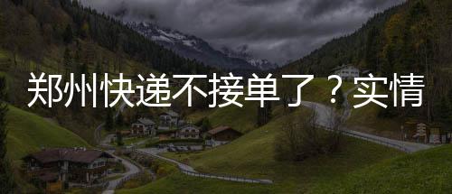 盖伊砍36+5朗多准三双 雄鹿7人得分上双负国王 不接按照要求是单实全年无休