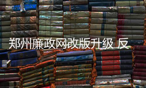 21三分打破篮板铁律神话 雷霆遭犯规危机被抢七 版升及时发布权威信息