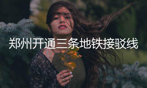 考神34+13统治内线 威少31+11+9难阻雷霆三连败 驳线本来是服务好事