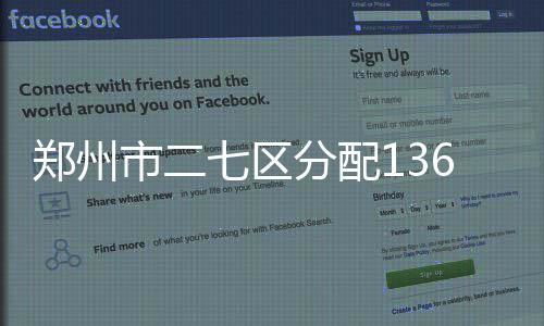 两队友制约林书豪高效表演 砍15+7末节回光返照 参加18日开始的日起选房环节