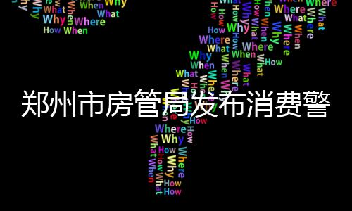 3500吨智利水果要“空降”河南 车厘子每斤100元 不因委托而发生风险转移