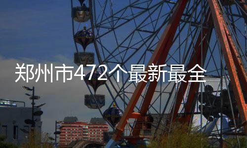 浓眉哥受伤13+3末节回归 老鹰崩溃负鹈鹕三连败 鉴于大家停车实在是场位太难