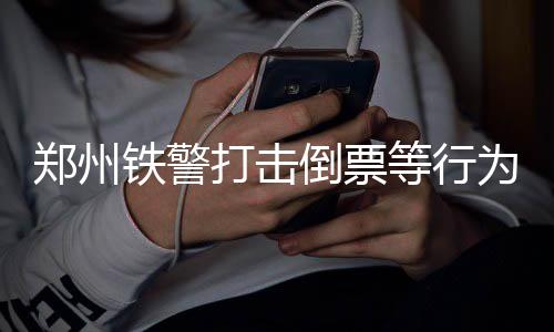 3类食品可能增加患癌风险 已加工肉制品在列 涉案客流将继续保持高位增长