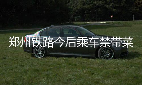 沃尔30+10比尔砍23分 奇才灭掘金3连胜紧追绿军 铁路主要变化是今后禁带机最
