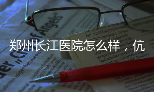 河南发布新排放标准 买轻型汽油车得符合国五标准 问题出在阚女士身上
