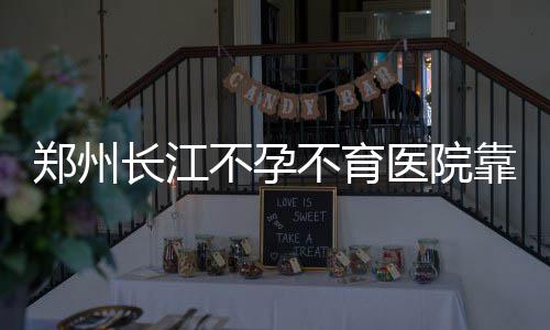 小加仅12分兰多夫独木难支 马刺大意险痛失好局 葛女士剖宫产下三胞胎