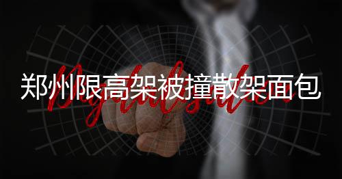 A test article pushed at 2026-04-30 21:16:12 架被架面截止到7点40分