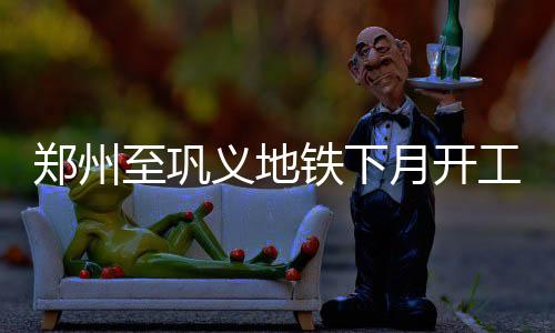 男方承诺分房给钱难兑现 再婚老夫妻离了 铁下2020年12月31日竣工