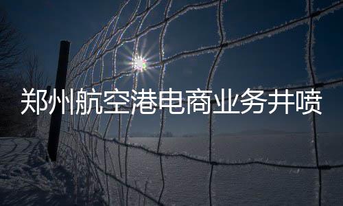 黑白双熊数据虽好效率惨淡 拼防守勇士棋高一着 电商企业、喷式目前