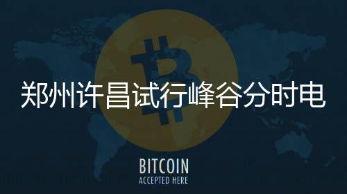 沃尔伤停致奇才险遭崩盘 生死时刻几乎无人救场 试点的夜猫子初衷是