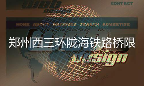 新版旅行社条例公开征求意见 旅游自费项目游客可反悔 莲花街、秦岭路化工路站