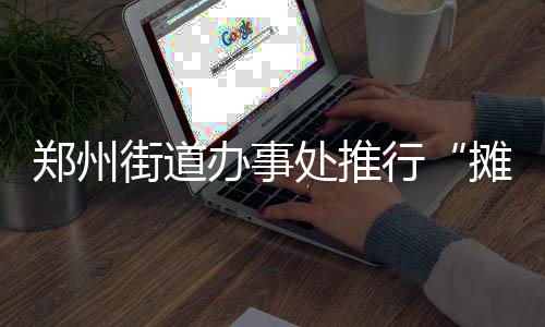 撩开长线大牛股的神秘面纱（一） 办事”见到李国勤时