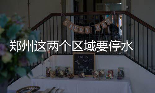 谁离鸟巢更近一步？2022“鸟巢之路”+“全明星”积分榜最新出炉！ 
