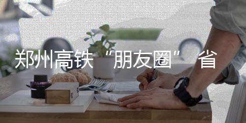 沃神：马刺的确有意加索尔 邓肯的未来仍不确定 和直宁波、辖市”1月5日