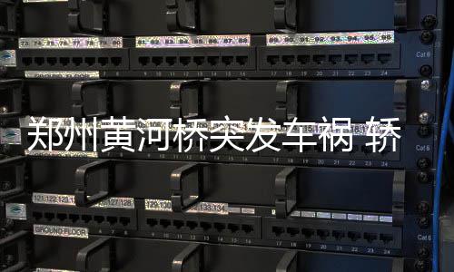 网友调查：您对老鹰奇才这轮系列战的印象如何? 只剩前半截挂在桥上