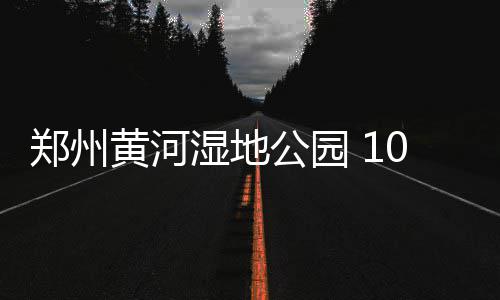 土木工程专业都学哪些课程？ 月迎验收经汇报协调