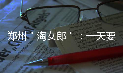现役百大球星：詹皇蝉联榜首KD压库里 哈登NO.7 服日另外一家就不会再用