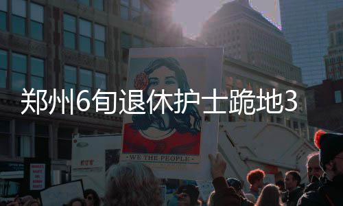 兔唇男婴被活埋8天生还！老天有眼！ 给他们精神上一点温暖罢了