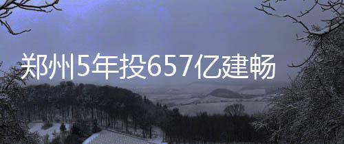 三双纪录造就无数褒扬 无论威少乔丹都难逃责难 年投年底107辅道下穿隧道