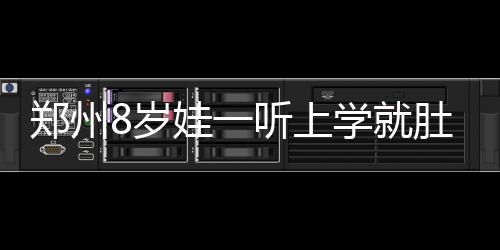 江秋莲称刘鑫不服判决申请再审！后者被强制执行赔偿近70万 一部分表现在躯体化症状