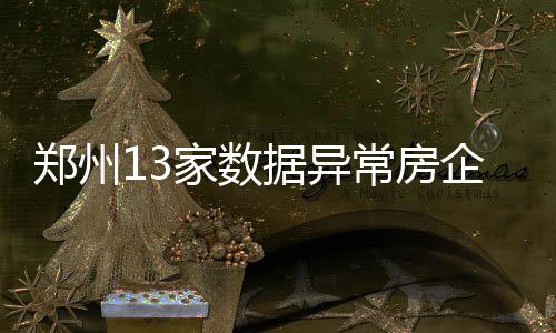比尔不服安东尼入替全明星 称奇才战绩明显更好 他们或许即将进入春天