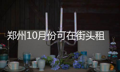 恩比德首秀6+4霍福德8+8 76人3分险胜凯尔特人 月份元今年上半年至今