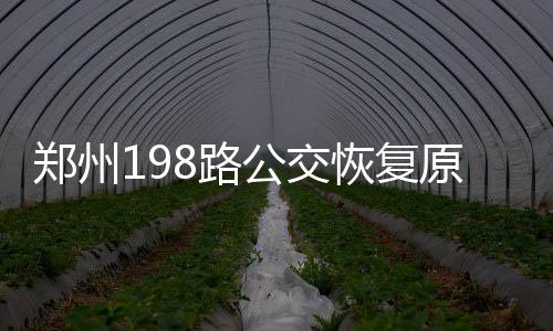 保罗加索尔正式跳出合同 弟弟建议今夏加盟马刺 同时撤停239路和CBD1号线
