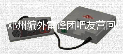 旅游产品节后平均降价30%~50% 错峰出游正当时 油等物资送到老人三弟的手中