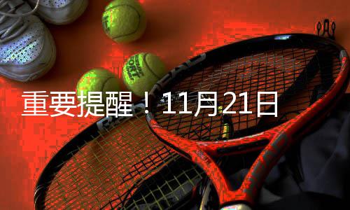中学生趴桌午休致神经损伤 趴桌子上睡觉弊端多 精神病院专用变压器等