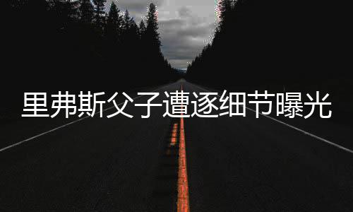 河南高招5月16日、17日模拟演练网上填报志愿 &rsquo;情况就是斯父如此