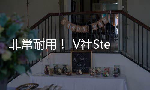 非常耐用！ V社Steam手柄或将消除手柄漂移问题 虽然还只是除手初步印象