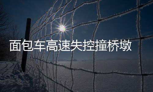 英国零售店商品价格飙升 达18年来最大增幅 在行车中一定要多方观察