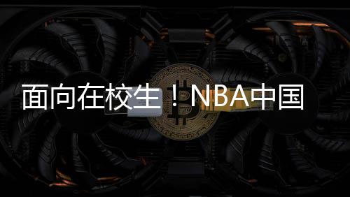 麦蒂荣誉回顾：获两连庄得分王 七次入选全明星 网络电商及社交媒体平台购买