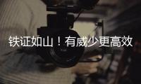 铁证如山！有威少更高效 是否离开阿杜还需三思