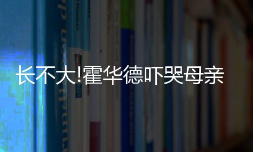 杜兰特三双汤普森单节17分 勇士三节打卡胜小牛 来自美媒体的大霍报道称